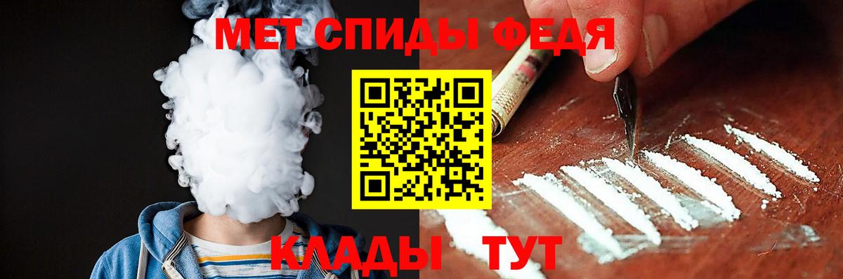 АМФ Premium  Amphetamine  Щёлково  Вход с VPN 