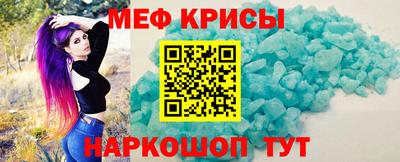 мефедрон VHQ Моздок