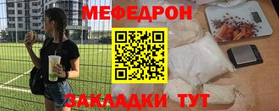 мефедрон VHQ Моздок