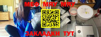 мефедрон VHQ Моздок