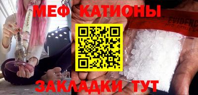 мефедрон VHQ Моздок
