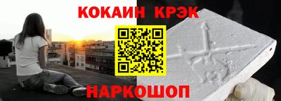 мефедрон VHQ Моздок