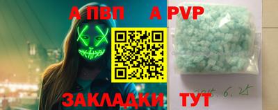 ALPHA PVP Можга