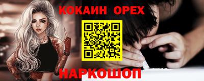 мяу мяу кристалл Можайск