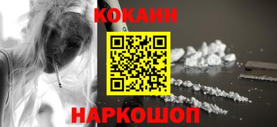 мяу мяу кристалл Можайск