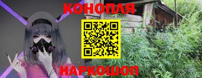 мяу мяу кристалл Можайск
