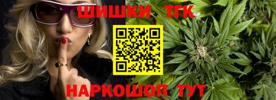 мяу мяу кристалл Можайск