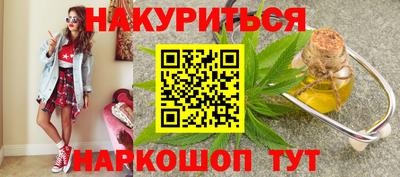 мяу мяу кристалл Можайск