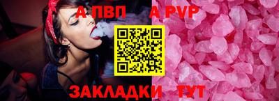 ALPHA PVP Можга