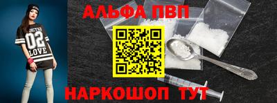 мефедрон VHQ Моздок