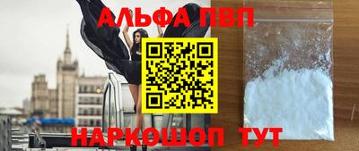 мефедрон VHQ Моздок