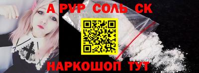 ALPHA PVP Можга