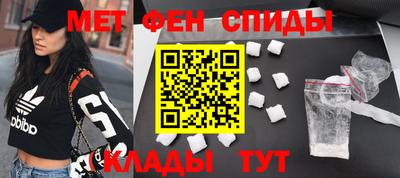 мефедрон VHQ Моздок