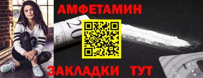 мяу мяу кристалл Можайск