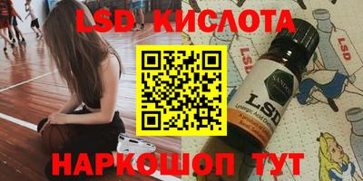 мяу мяу кристалл Можайск