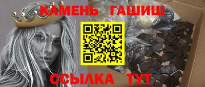 мяу мяу кристалл Можайск