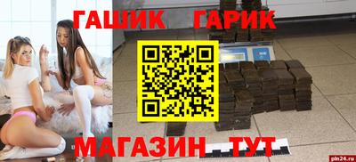 мяу мяу кристалл Можайск
