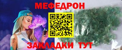 мефедрон VHQ Моздок