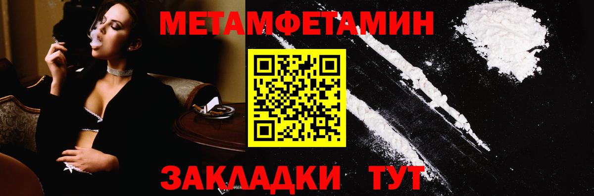КОКАИН  NBOMe  Бошки Шишки  Кокаин  Вход с VPN  Щёлково  Экстази  ГАШИШ  МДМА  Меф кристаллы 