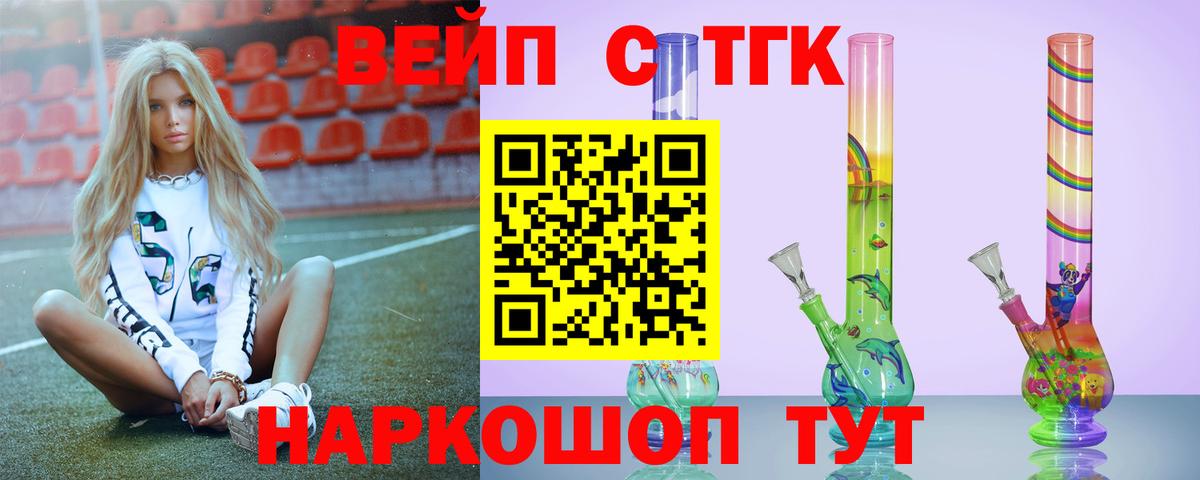Дистиллят ТГК гашишное масло Щёлково